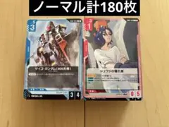 Item thumbnail for item 564fd688-85a8-41b3-8aac-caab9912390a