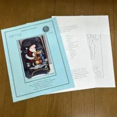 トールペイント キャロリン・フィリップス Plotting the Course