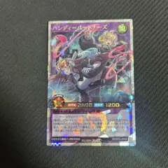 ラッシュデュエル　ハンディーパートナーズ　オーバーラッシュレア