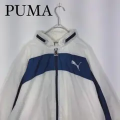 80s PUMA プーマ　ナイロンジャケット　パーカー　ホワイト　M 裏タオル地
