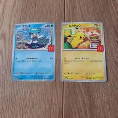 ポケモンカード