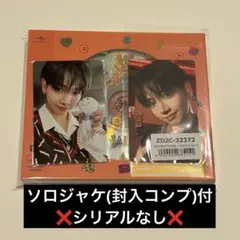 ジェヒョン weverse ユニバ ラキドロ ソロジャケ コンプセット①