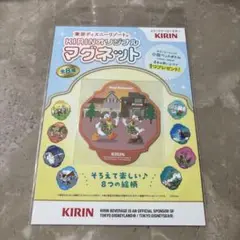 非売品 ドナルド　デイジー　マグネット KIRIN キリン