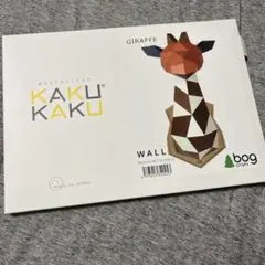 KAKUKAKU WALL / M / GIRAFFE 未使用品