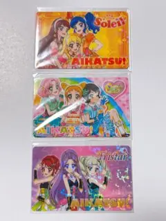 【未開封品】アイカツ　ファン証明書
