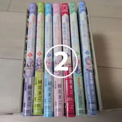 完璧すぎて可愛げがないと婚約破棄された聖女は隣国に売られる