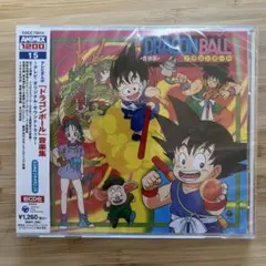 【新品未開封】テレビまんが「ドラゴンボール」音楽集～サウンドトラック