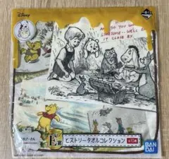 Item thumbnail for item bbfc61e1-96f3-4312-8009-a4c0f6fc2676