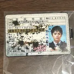 SIREN 宮田司郎　パスケース