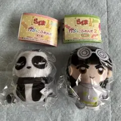 カプセルトイ ガチャ ぬいぐるみ マスコット