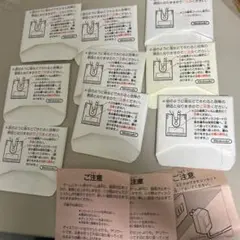 ファミコンディスクシステムのジャケット9枚と紙3枚