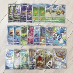 ポケモンカード ARまとめ売り 23枚セット