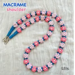 【在庫整理品】マクラメ　スマホショルダー　携帯ストラップ　ハンドメイド　お花