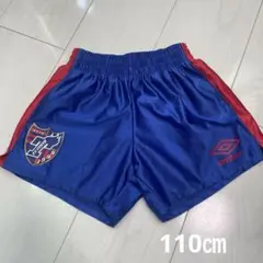 FC東京　スクール　ショートパンツ　110㎝