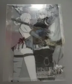 NieR ニーア 15周年展 ニーア展 特典クリアカード