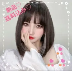 ミディアム セミロング ウィッグ 新品 ストレート 黒 グレー インナーカラー