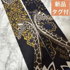 2025年最新】エルメス ツイリー 三美神の人気アイテム - メルカリ