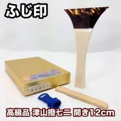 大幅値下げ！貴重！総鼈甲！地唄 津山撥 新品未使用！ 大幅値下げ！貴重！総鼈甲！地唄 津山撥 新品未使用！