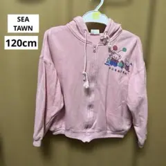 SEA TAWN 子供服 パーカー トップス アウター 120cm