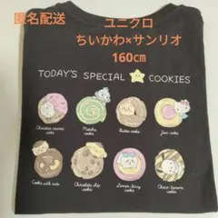 ユニクロ　ちいかわ×サンリオ　Tシャツ　160