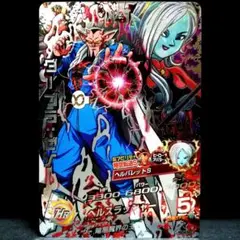 Item thumbnail for item 604ddc53-4ab8-49d0-86c2-056e88b109cd