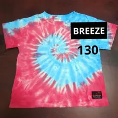 【BREEZE】タイダイTシャツピンク×ブルー130