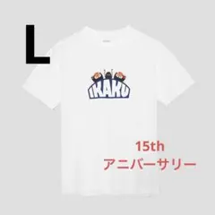 Lサイズ　イカク&ビューティフルシャドー15th Tシャツ　グラニフ