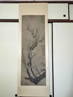 2025年最新】故宮博物院のレプリカの人気アイテム - メルカリ