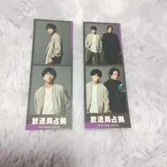 櫻井翔 菊池風磨 放送局占拠 ステッカー