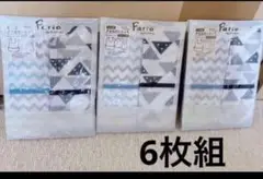 新品未使用 6枚組 食事用スタイ ボーイ