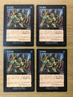 Item thumbnail for item 1205c4ab-25c2-45dd-8e6c-2992cce8e793