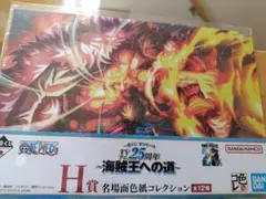 ワンピース 25周年 名場面色紙コレクションドフラミンゴ