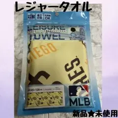 新品★未使用　MLB レジャータオル 45×120 cm