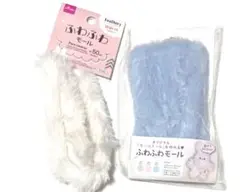 ふわふわモール モールドール セリア DAISO