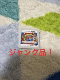 妖怪ウォッチ2真打 ニンテンドー3DS ゲームソフト ジャンク品 LEVEL5