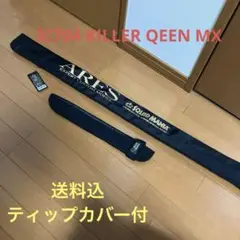 専用です！キラークイーンエギングロッドセット 2025年最新】キラークイーン ロッドの人気アイテム - メルカリ