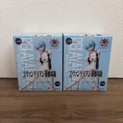 エヴァ 綾波レイ フィギュア2点セット