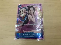 ボア・ハンコック キャラクターカード 5000 パラレル