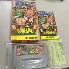 超原人　箱説付