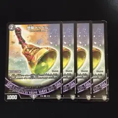 Item thumbnail for item 834d6f0e-ca77-4583-9ce7-eb4de0a4a2d1