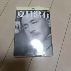明暗