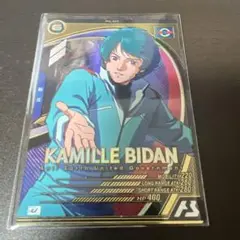 カミーユ・ビダン トレーディングカード