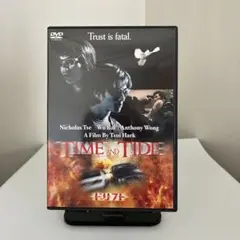 ドリフト('00米)〈2005年11月30日までの期間限定出荷〉 DVD