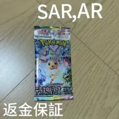 ポケモンカード　テラスタルフェス　2パック