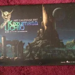 2025年最新】内尾和正の人気アイテム - メルカリ