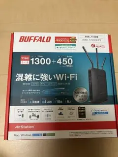 BUFFALO WXR-1750DHP2 無線LANルーター