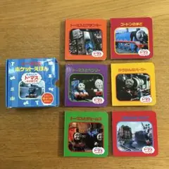トーマスのポケットえほん