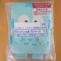 ハンギョドン サンリオ 当りくじ ラストスペシャル賞 マルチケース 新品未開封
