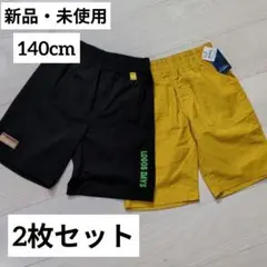 新品　半ズボン　短パン　セット　LOGOSDAYS　無地　140