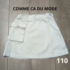 COMME CA DU MODE スカート 110